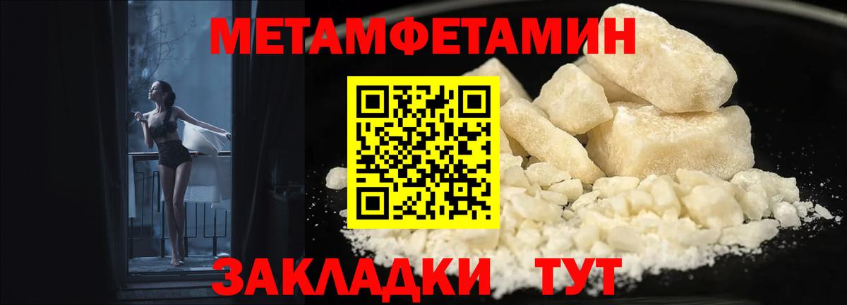 Amphetamine  Вход с VPN  Россия  Amphetamine 98% 