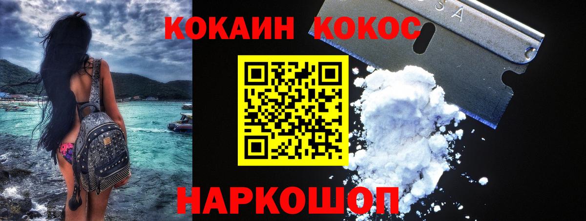 МЕФ   Меф  МДМА  Марихуана  Россия  Вход с VPN  Гашиш  COCAIN 