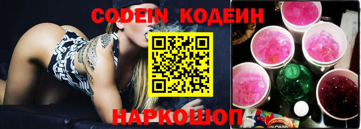 АМФЕТАМИН Россия