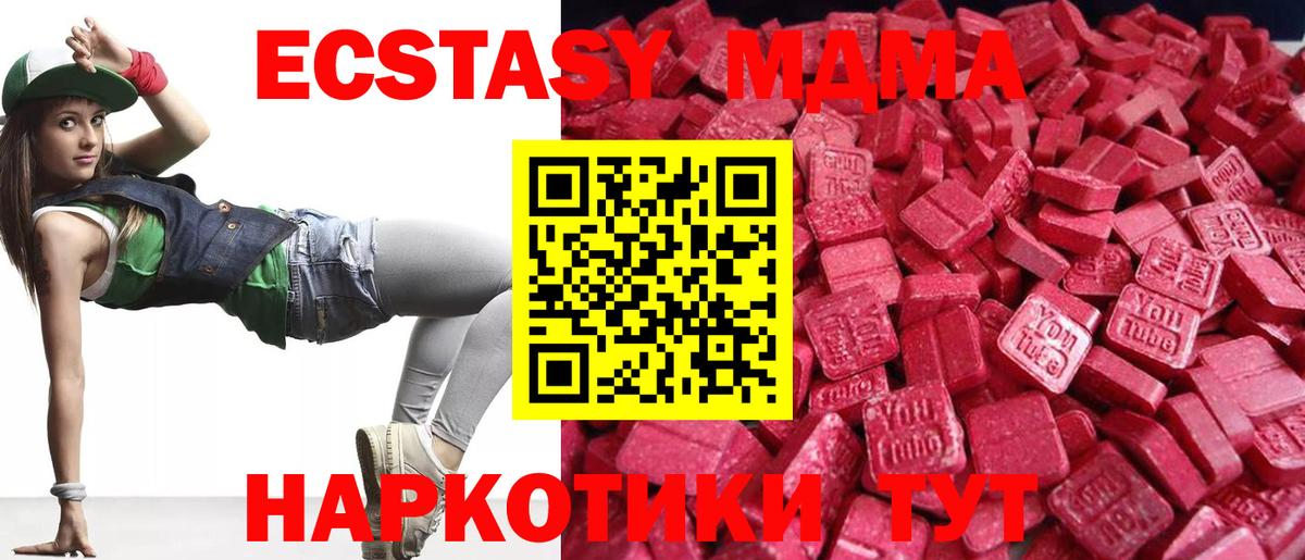 ЭКСТАЗИ mix Россия