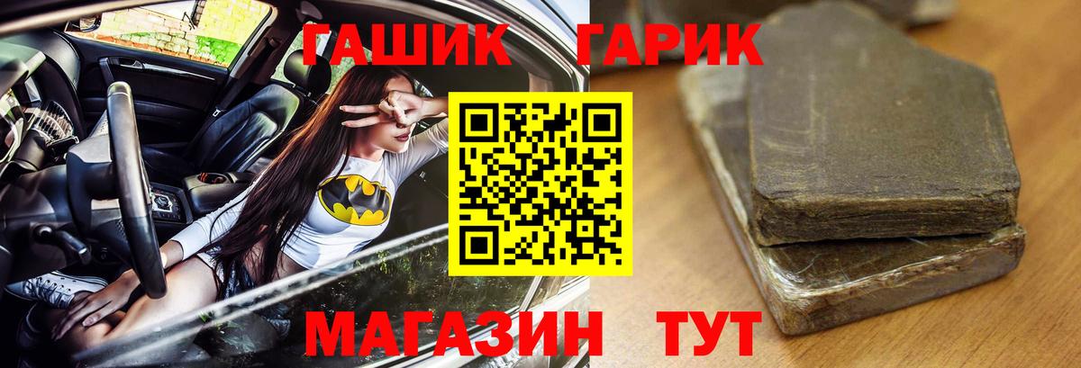 Россия  ГАШ AMNESIA HAZE  ГАШ Premium  Вход с VPN 