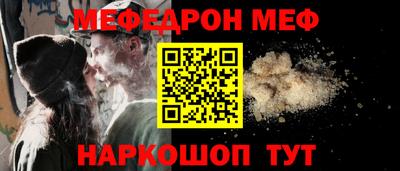 МДМА Абакан