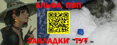 таблы Азнакаево