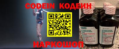 таблы Азнакаево