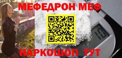 МДМА Абакан