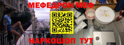 таблы Азнакаево