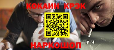 МДМА Абакан