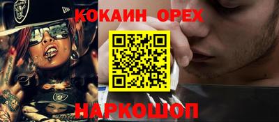 МДМА Абакан