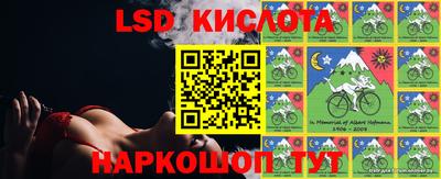 герыч Абинск