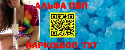 таблы Азнакаево