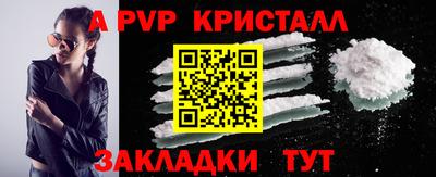 МДМА Абакан