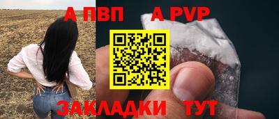 МДМА Абакан