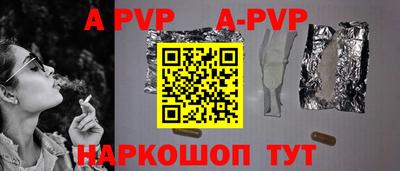 МДМА Абакан