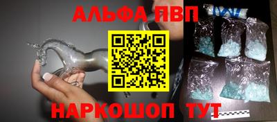 МДМА Абакан