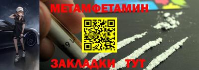 МДМА Абакан