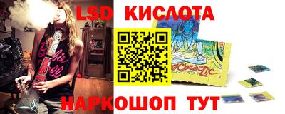 герыч Абинск