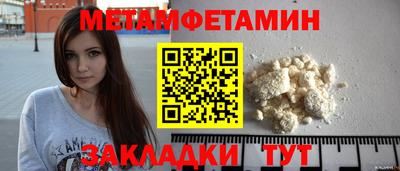 МДМА Абакан