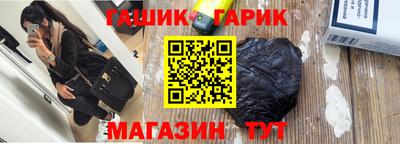 таблы Азнакаево