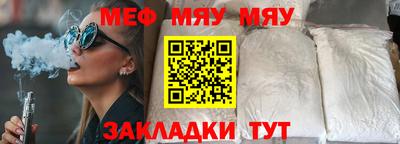 таблы Азнакаево