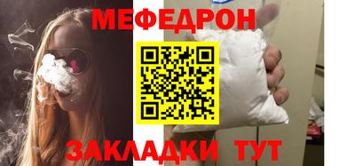 таблы Азнакаево