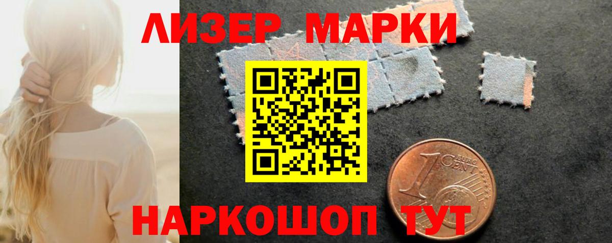 LSD-25 экстази ecstasy  ЛСД экстази ecstasy  Лсд 25 экстази  Россия  Вход с VPN 