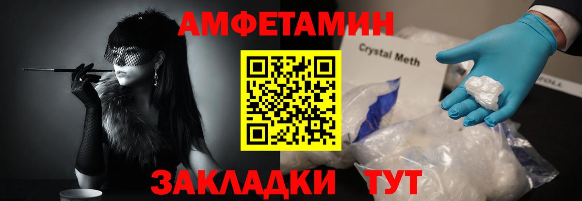 Метамфетамин Methamphetamine  Вход с VPN  Россия 