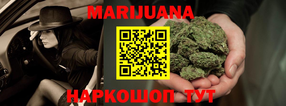 Шишки марихуана SATIVA & INDICA  Вход с VPN  Россия  Шишки марихуана марихуана  Марихуана SATIVA & INDICA  Бошки Шишки семена 